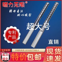 Oversized suction strong magnetic rod round square magnetic rod picker strong magnetic rod flat magnetic rod magnetic frame iron absorber
