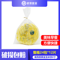 Massian 6-inch yellow tortilla skin 851G 60 slices taco taco tacos