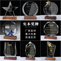 Solid wood base trophy Walnut trophy Medal listing Custom school Company competition souvenir Employee award