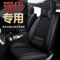 Hyundai Met leads Xinlang Rena ix25 Elantra ix35 Seat Cover Four Seasons General Motors Cushion