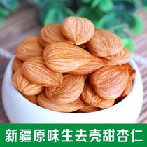 Xinjiang original raw sweet almonds 500g large flat particles of southern almonds fresh nut juice to make almond milk dew baking