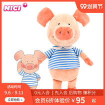 German NICI plush toy pig Weibi doll navy shirt fat pig tremble sound toy pillow cute doll