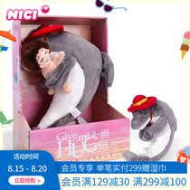 Germany NICI Jimi  Hug  series limited dolphin doll gift box plush toy doll muppet