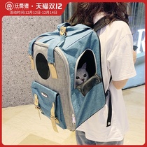 Cat bag out portable cat backpack dog cat out carrying bag pet backpack shoulder cat bag space capsule