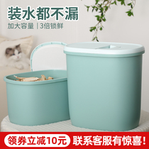 Pet vacuum Cat food storage bucket Dog food sealed bucket Moisture-proof large storage bucket Grain storage tank box supplies