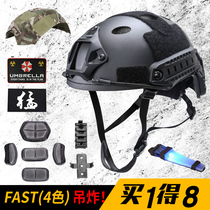 Hummer Red Sea operation PJ army fan CS field FAST helmet Special forces Paratrooper helmet Lightweight fast tactical helmet