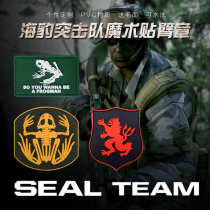 Seal Commando PVC Magic Sticker Arms Badge Tactical American Flag Outdoor Personality Military Luminous Signs