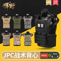 JPC bulletproof vest can be inserted into steel plate as a tactical vest vest live CS water bomb equipment military fan anti-stab suit
