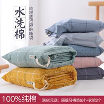 Washed Cotton Hotel Sepal Sleeping Bag Travel Portable Bed Linen Business Travel Adult Anti Dirty Quilt Cover Double