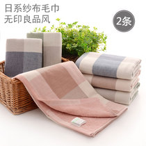 Japanese gauze towel adult couple home thick wash face towel soft water absorbent double-sided Terry 2 pack