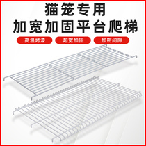 Cat Cage Platform Accessories Stratix Board Reinforcement Cat Cage Terrace Climbing Cat Cage Separation Separator Pet Supplies Customised
