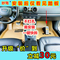 Car auxiliary brake device sparring assist non-punching Special General brake coach car supplies pay co-pilot