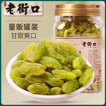 Laojie mouth seedless green raisins 600g canned new goods without adding disposable instant Xinjiang specialty non-bulk