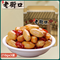(Old Street-spicy peanuts 210gx3 bags)Leisure snacks Nuts fried goods Peanut specialty snacks
