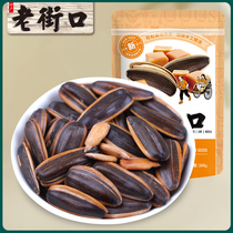 Old Street mouth caramel melon seeds 168g