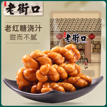 Old Street Mouth Red Sugar Small Hemp Flowers 500gx4 Bag Mesh Red Pastry Snack Snack Savour Casual Zero Food