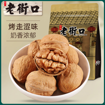 (Laojie hand peeling roasted walnut 500g) creamy nut snacks Xinjiang specialty thin skin 2020 New