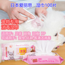Alice Pet Wipes 100 Dogs Cat Clean with Wet Wipes To Clean Tears Earwax Cat Wipe Fart
