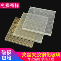 Double-layer Clamp Glass Hotel Toilet Tempered Lamper Art Mounted Door Screen Direction Glass Customized