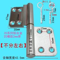 Door Accessories Folding Hinge Bathroom Door Toilet Aluminum Hinge Old flush-free flat-free aluminum alloy loose-leaf aluminum