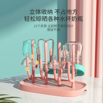 Baby bottle draining rack convenient drying shelf shelf rack hanging drainer baby water cup drying rack bracket