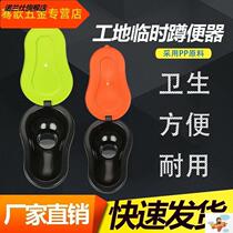 Furnishing construction Temporary use of squatting pan Non-disposable toilet deodorant small poop adult simple toilet plastic