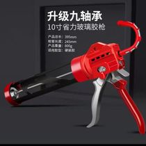 Glass rubber gun automatic rubber gun fabric saves the household general silicone soft rubber press