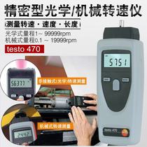testo 470 precision optical mechanical speed measuring instrument Germany German German German 0563 0470 original