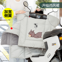 Electric motorcycle windshield is thickened in winter and thickened battery bicycle winter windshield is cold-proof and waterproof