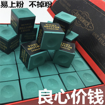 Domestic big box of bensland Blue Diamond deer brand triangle Hongjie Qiaoke powder gun powder dry oily neutral powder