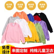 Cotton Childrens Pullover Sweat Solid Color Long Sleeve Round Neck Pupils Kindergarten Class Clothes Customized Printing logo