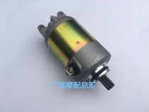 Suitable for Yamaha Lingying 125 Starter ZY125-4 Xunying 125 Liying 125 Motor Starter Motor