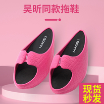 Wu Xin with the same rocking yoga shoes Japanese indoor stretch leg pull balance slippers big s non-beautiful leg thin leg artifact