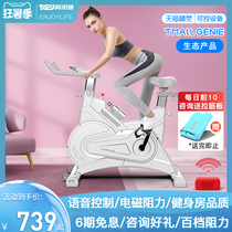 Yingerjian magnetron spinning bike Intelligent fitness car Home ultra-quiet indoor weight loss sports bicycle equipment
