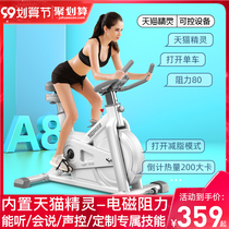 Magnetic control smart dynamic bicycle home indoor exercise bike gym equipment weight loss super quiet sports bike