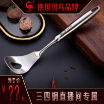 (Three or four steel live room exclusive) German ball artifact 304 stainless steel meatball crockery spoon digger