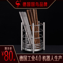 German three-four-steel chopstick cylinder 304 stainless steel mildew-proof home kitchen shelve chopstick cage chopstick containing box
