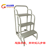 Warehouse truck supermarket mobile climbing car 3 steps pedal stairs with pulley multifunctional shelf ladder