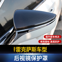Suitable for Lexus modified rearview mirror shell ES200 reversing mirror NX200RX450hUX carbon fiber