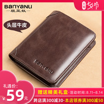 Mens wallet 2021 new leather short drivers license all-in-one card bag tide brand cowhide multi-function mens leather wallet