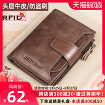  Wallet mens short leather cowhide large capacity mens drivers license multi-function 2021 new mens leather wallet card bag