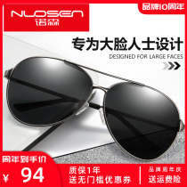 Sunglasses Mens Big Face Ink Mirror Tide Round Face Polarized Fat Sub Oversized Driving Driver Mega Frame Clams Mirror