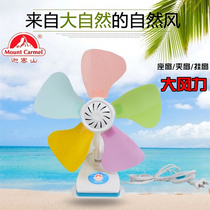 Carmel Mountain five-leaf small clip fan Big wind mechanical student dormitory bedside fan Mini clip table fan Office small fan Wall fan