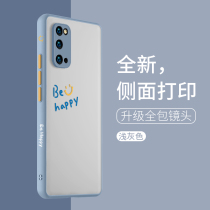  Samsung s20 mobile phone shell new s20ultra all-inclusive lens s20plus protective cover Galaxy matte anti-fall BEH smile net red tide men and women creative simple couple transparent