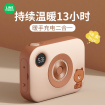 Sylar Line joint name hand warmer treasure charging treasure dual-use two-in-one double-sided self-heating warm baby camera brown bear cute explosion-proof hot water bag student dormitory winter heating artifact to send girls