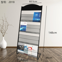 Floor-to-ceiling A4 color page leaflet information rack display stand Book and newspaper stand Vertical newspaper rack Magazine rack Data display rack