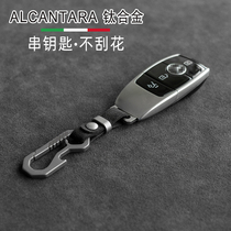 ALCANTARA titanium alloy flip car keychain pendant for Mercedes-Benz BMW Audi Toyota Volkswagen
