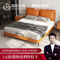 Italian leather bed size apartment type 1 8 meters solid wood wedding bed Modern simple household soft bag bed Double master bed