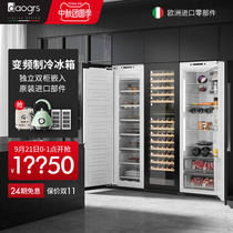 Italy DAOGRS K6Pro full-built refrigerator with embedded double-door custom integrated cabinet home smart