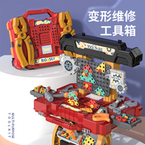 Childrens toolbox toy set House Electric Drill Baby repair repair table screw puzzle assembly boy